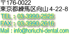 �����s���n����R4-22-8�@TEL�@03-3990-2525�@FAX�@03-3990-2616