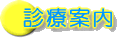�f�Èē�