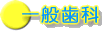 ��ʎ���