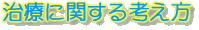 ���ÂɊւ���l����