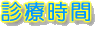 �f�Î���